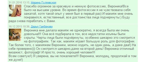 Кадр 73 из 94