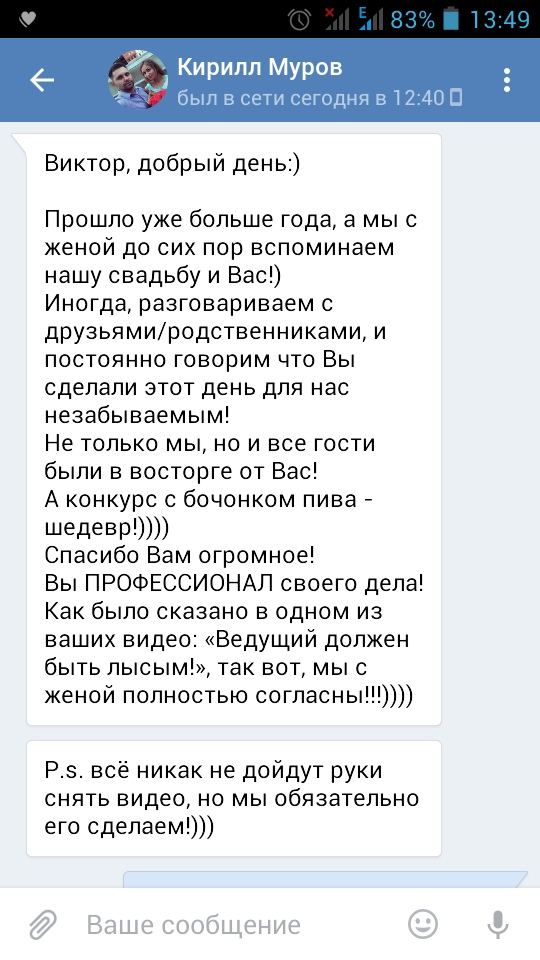 ОТЗЫВЫ