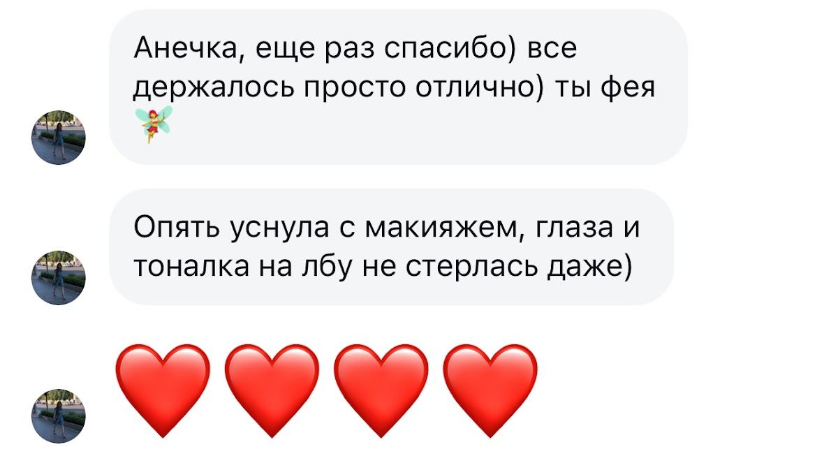 ОТЗЫВЫ