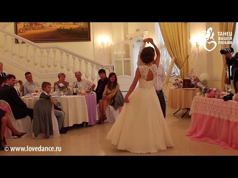 Портфолио: Свадебные танцы