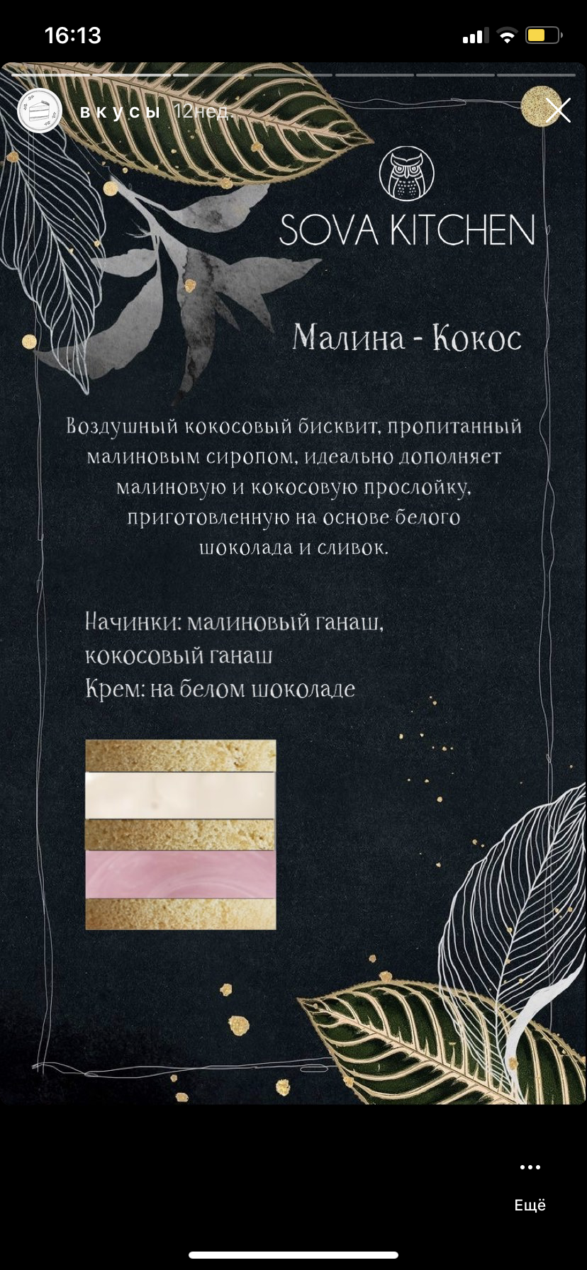 Александра Ботнарь — кадр 3 из 31