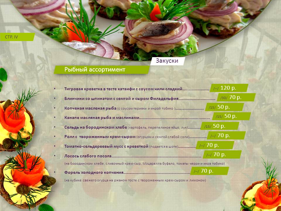 Портфолио