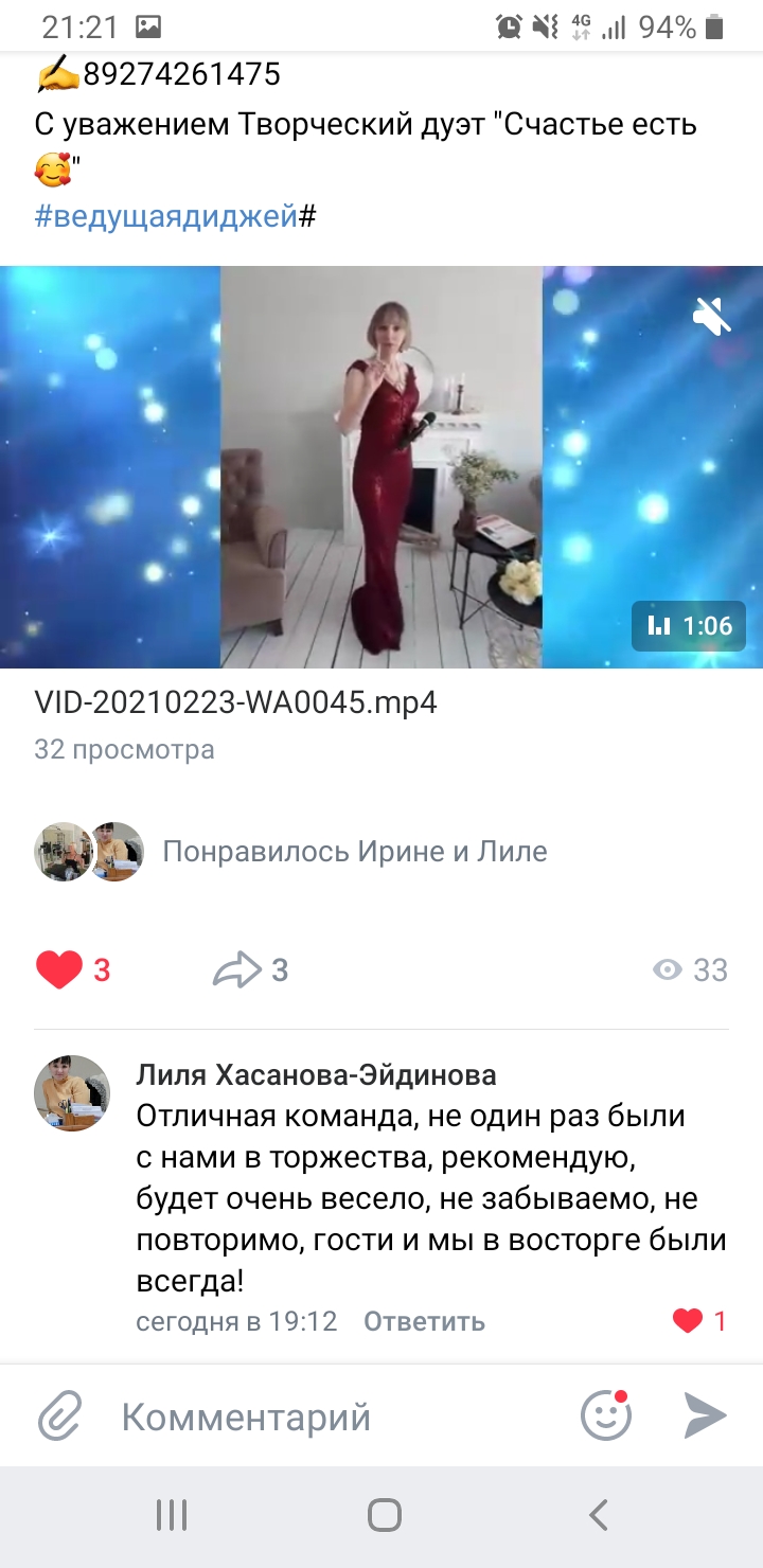 Кадр 169 из 200