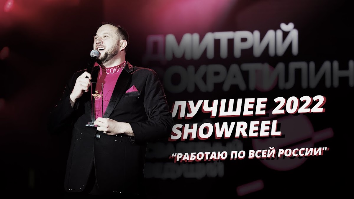 Кадр 54 из 103