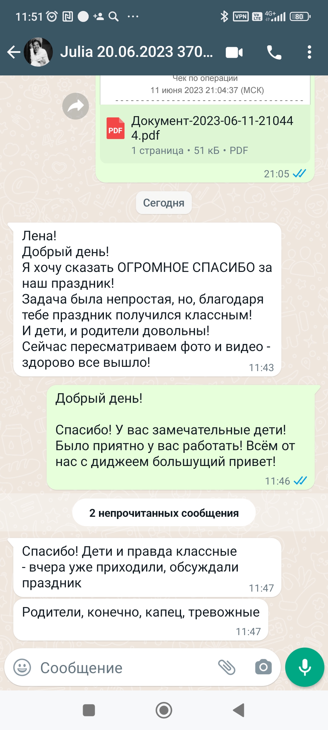 Отзывы