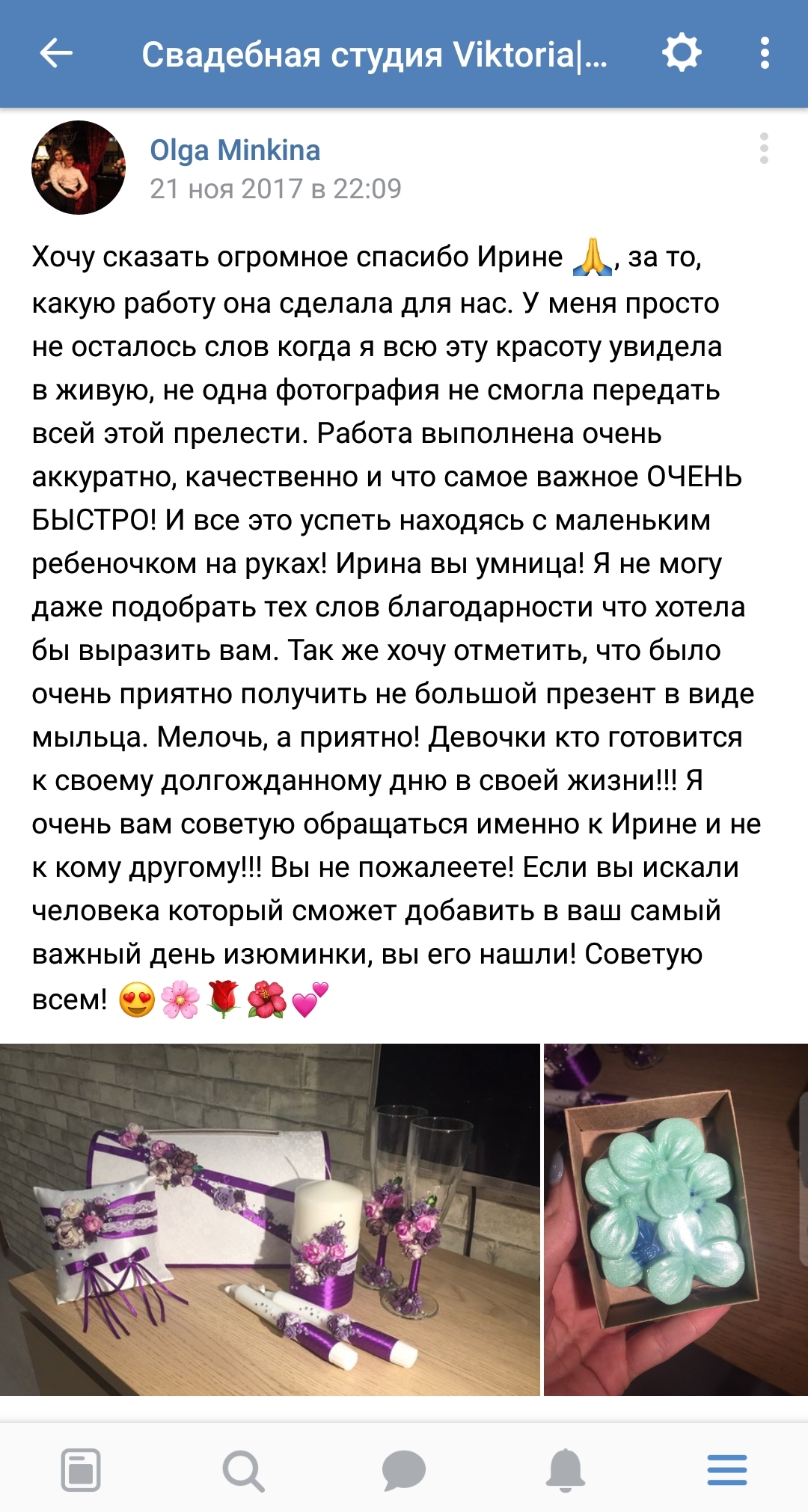 Кадр 44 из 157