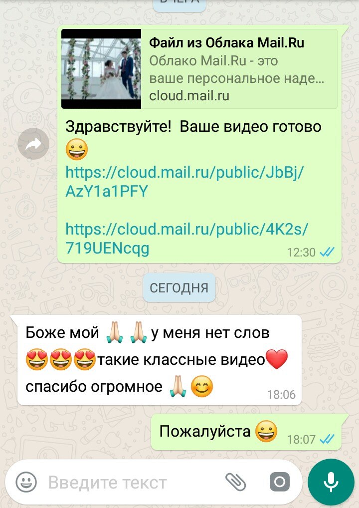 Отзывы