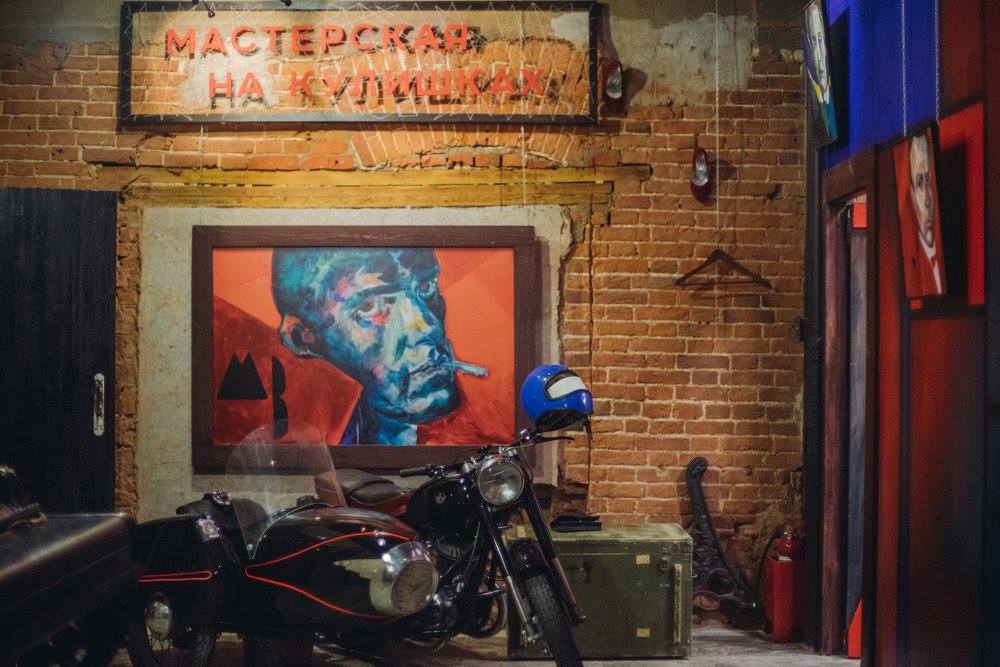 Зал 4