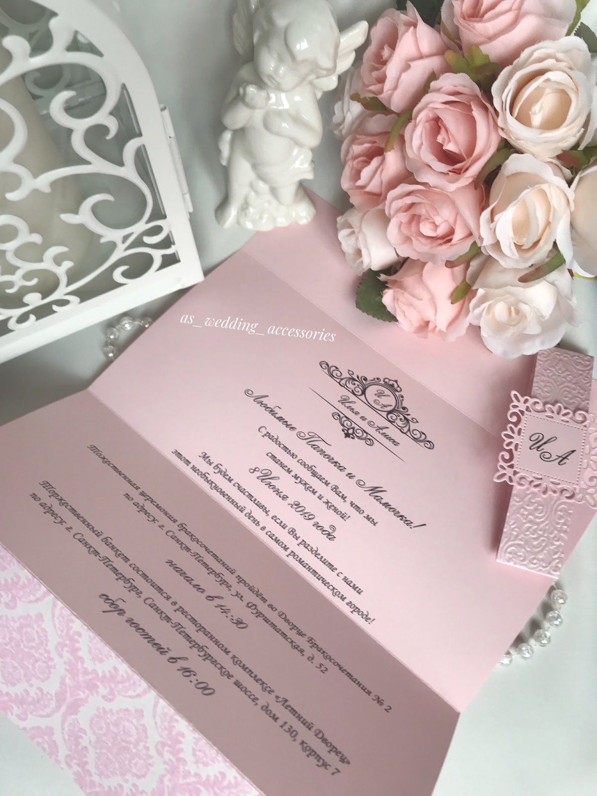 AS wedding accessories