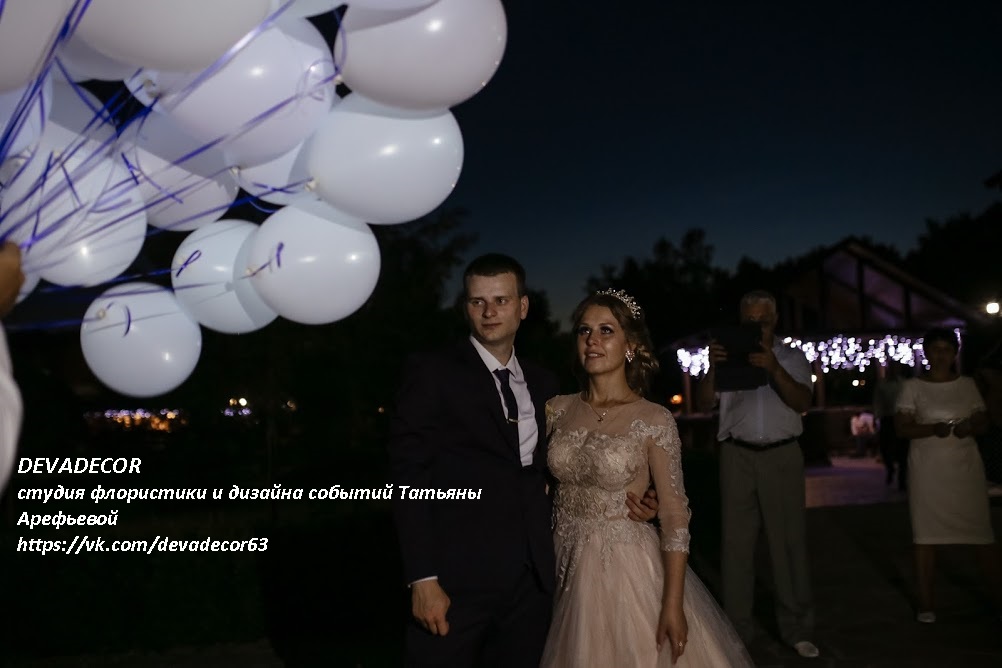 Wedding day 30/06/2018 Анны и Михаила в Парк-отеле "Васильевский" (Безенчук")