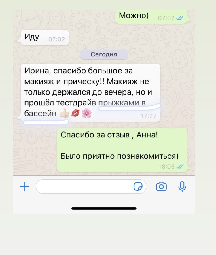 Отзывы