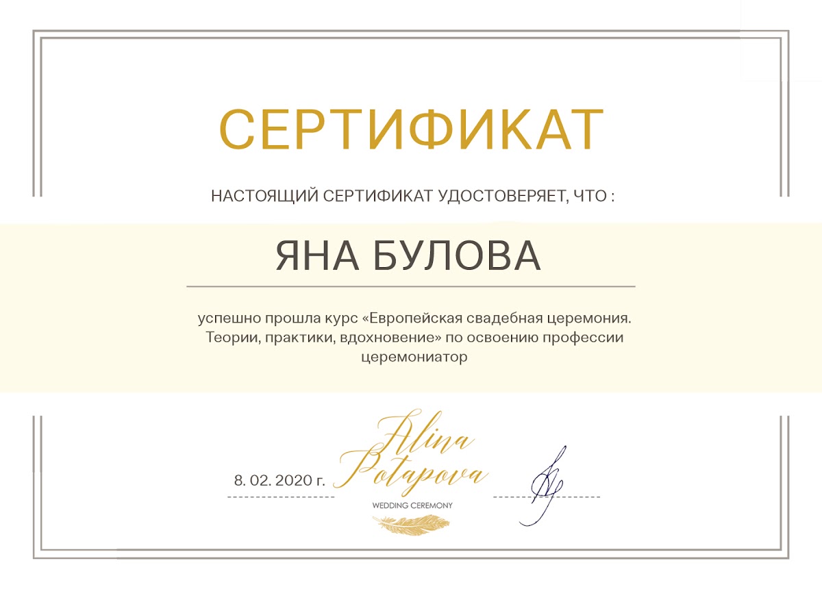 Фотографии