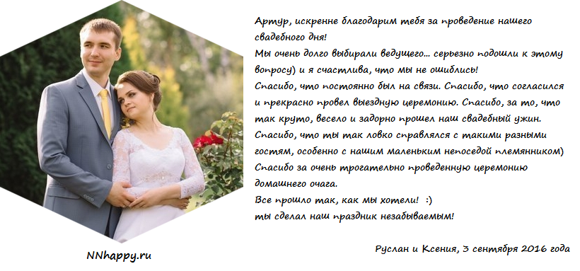 Отзывы моих Клиентов