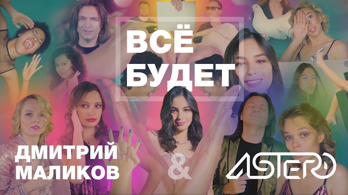 София Эльма Перес