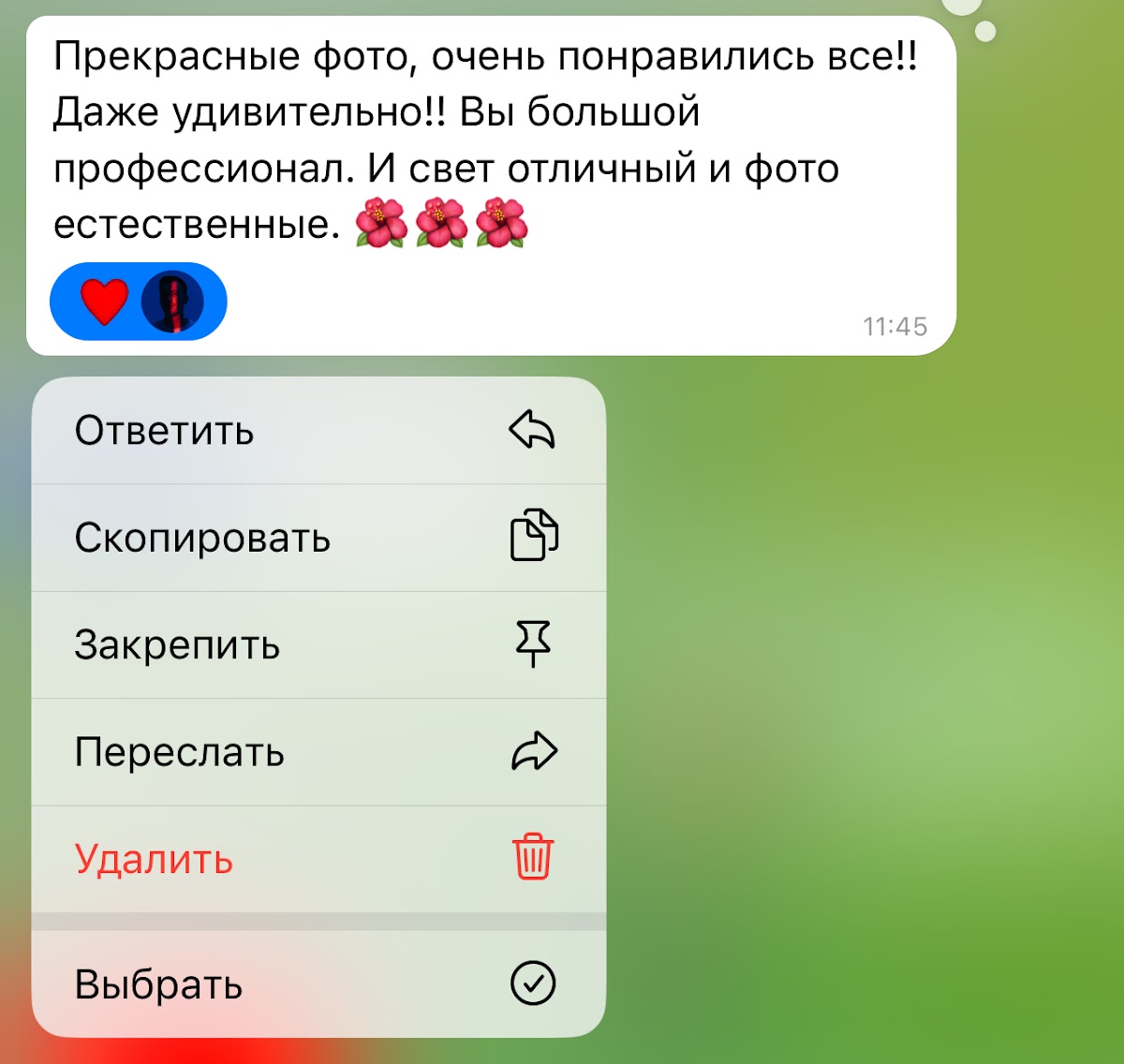 Кадр 125 из 126