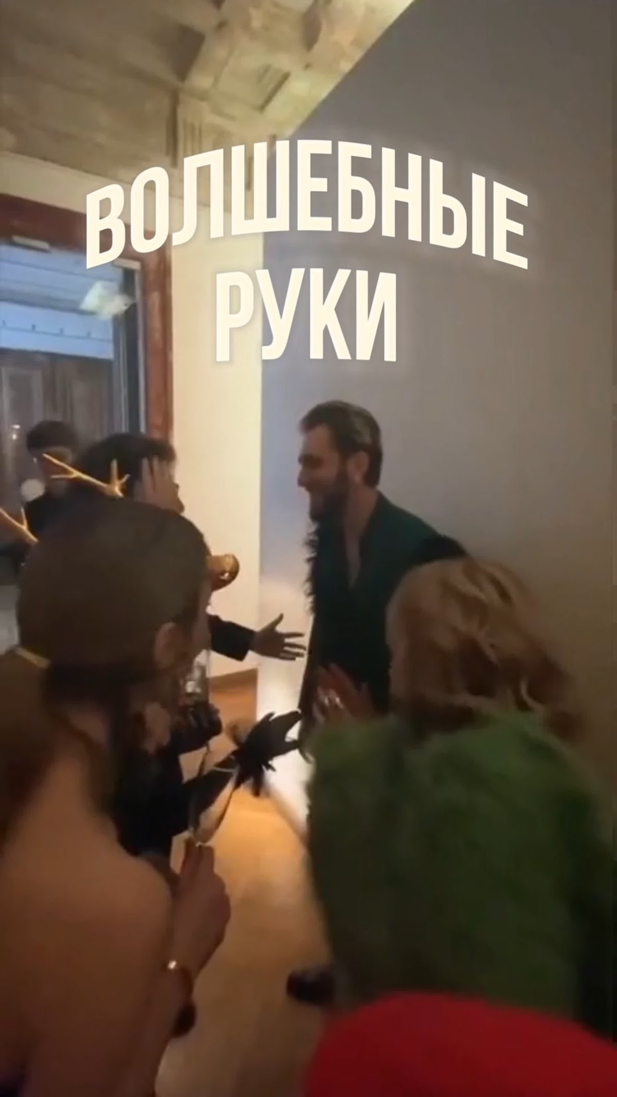 Видео