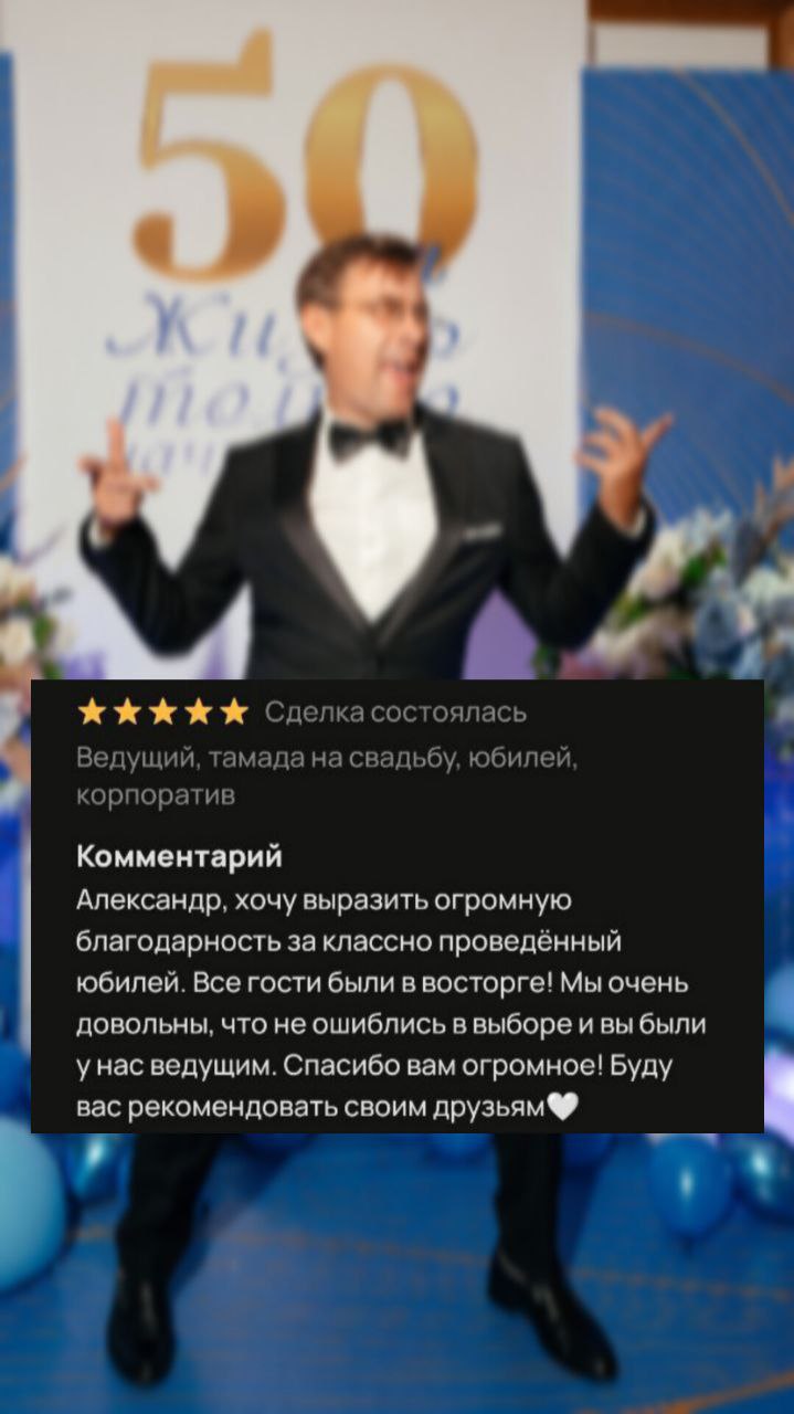 Отзывы