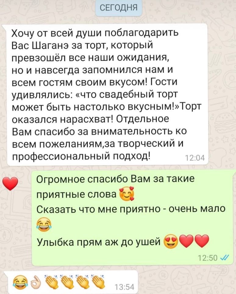Отзывы