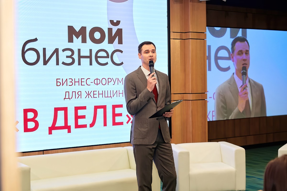 Форум В Деле