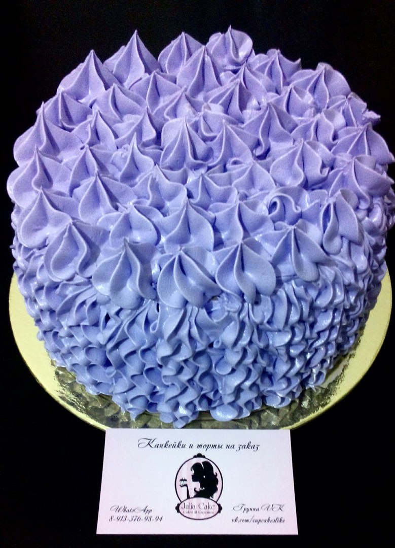 Julia Cake