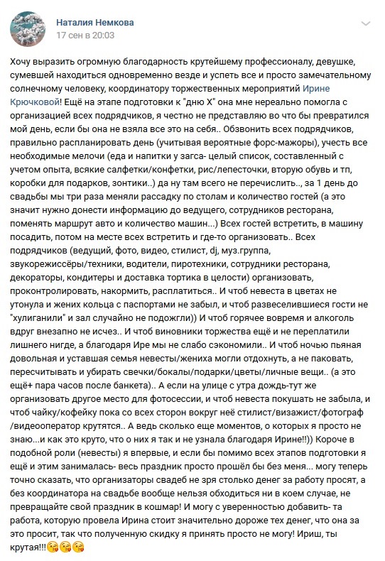 Отзывы