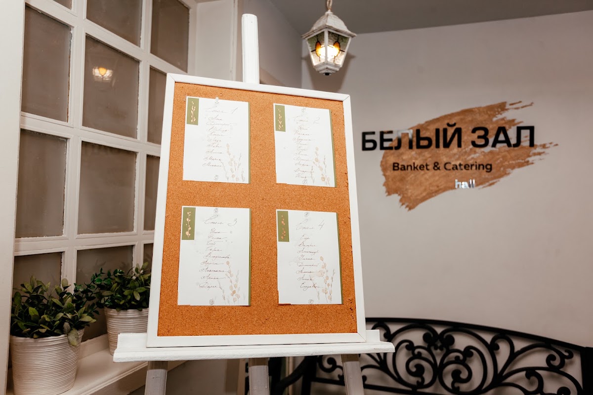 Ростислава и Никита