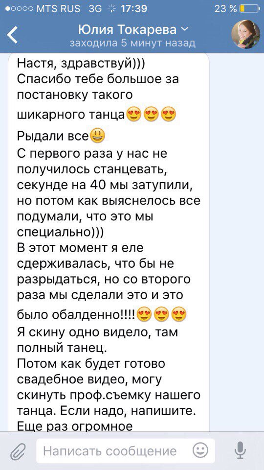 ОТЗЫВЫ♥