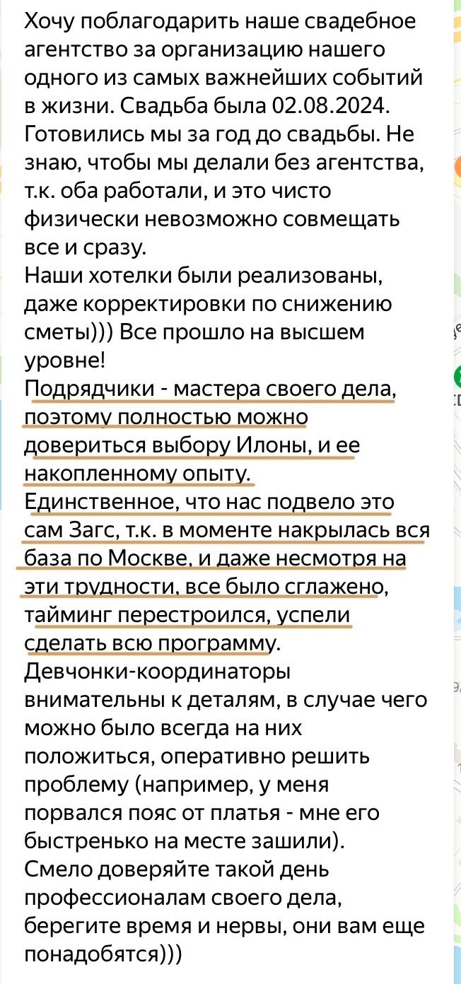 Отзывы