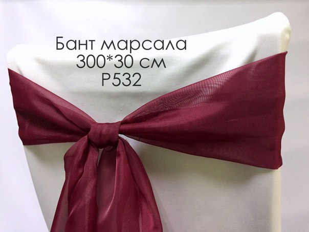 текстиль