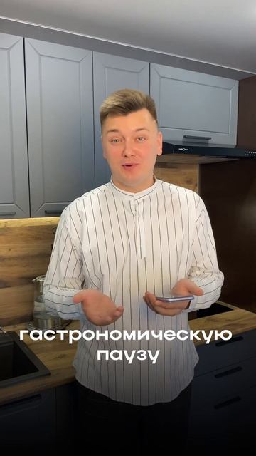 Я в формате рилс