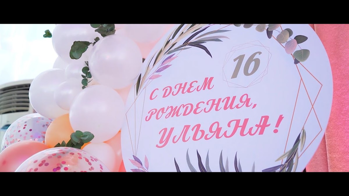 Кадр 17 из 32