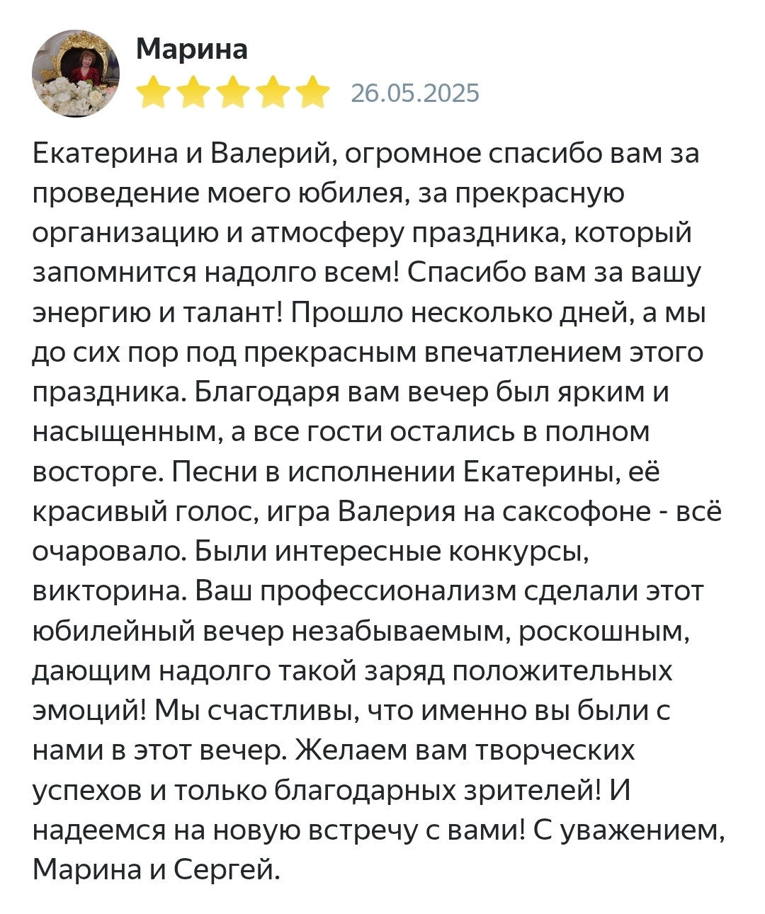 Отзывы с площадок