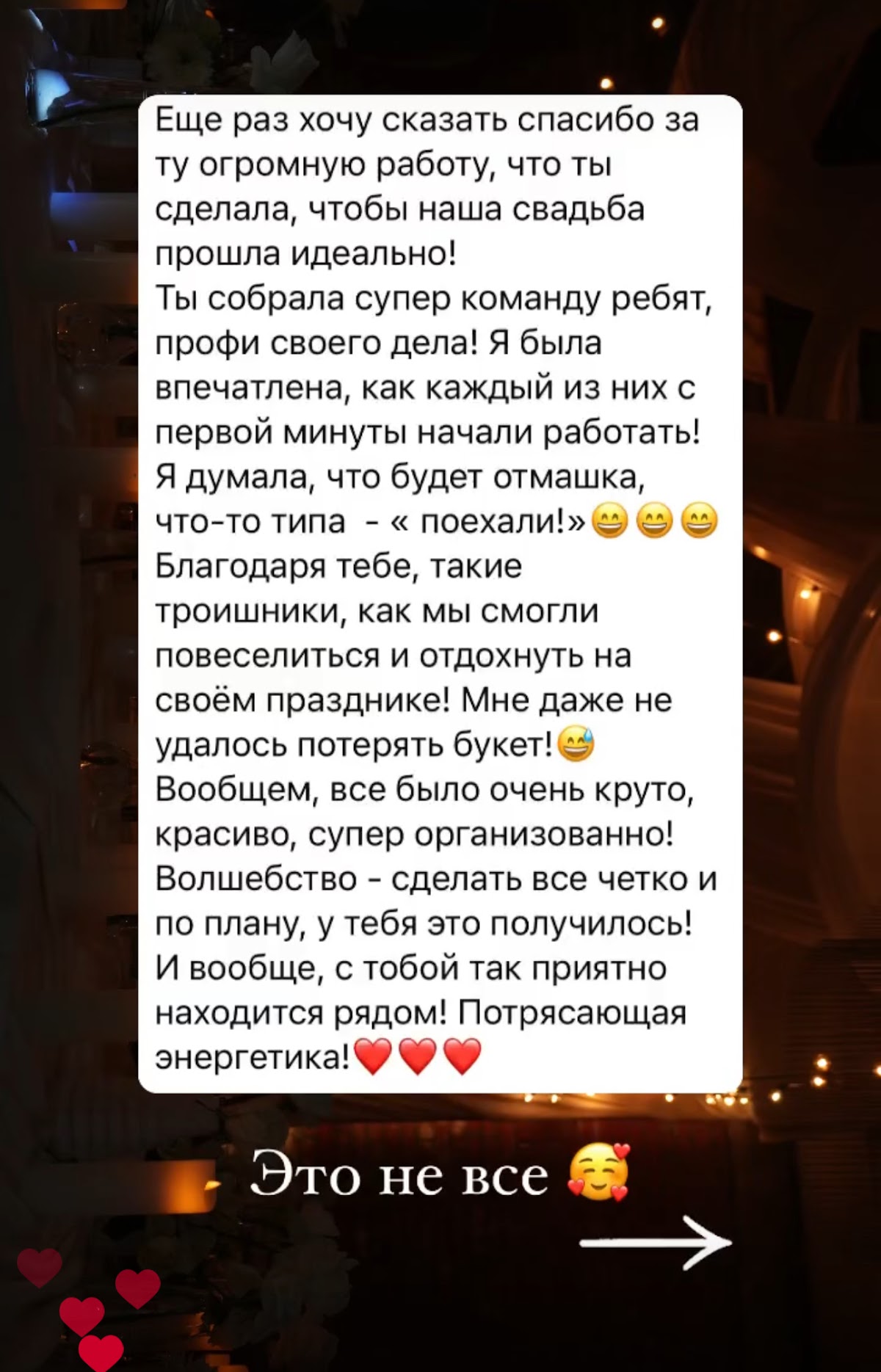 ОТЗЫВЫ