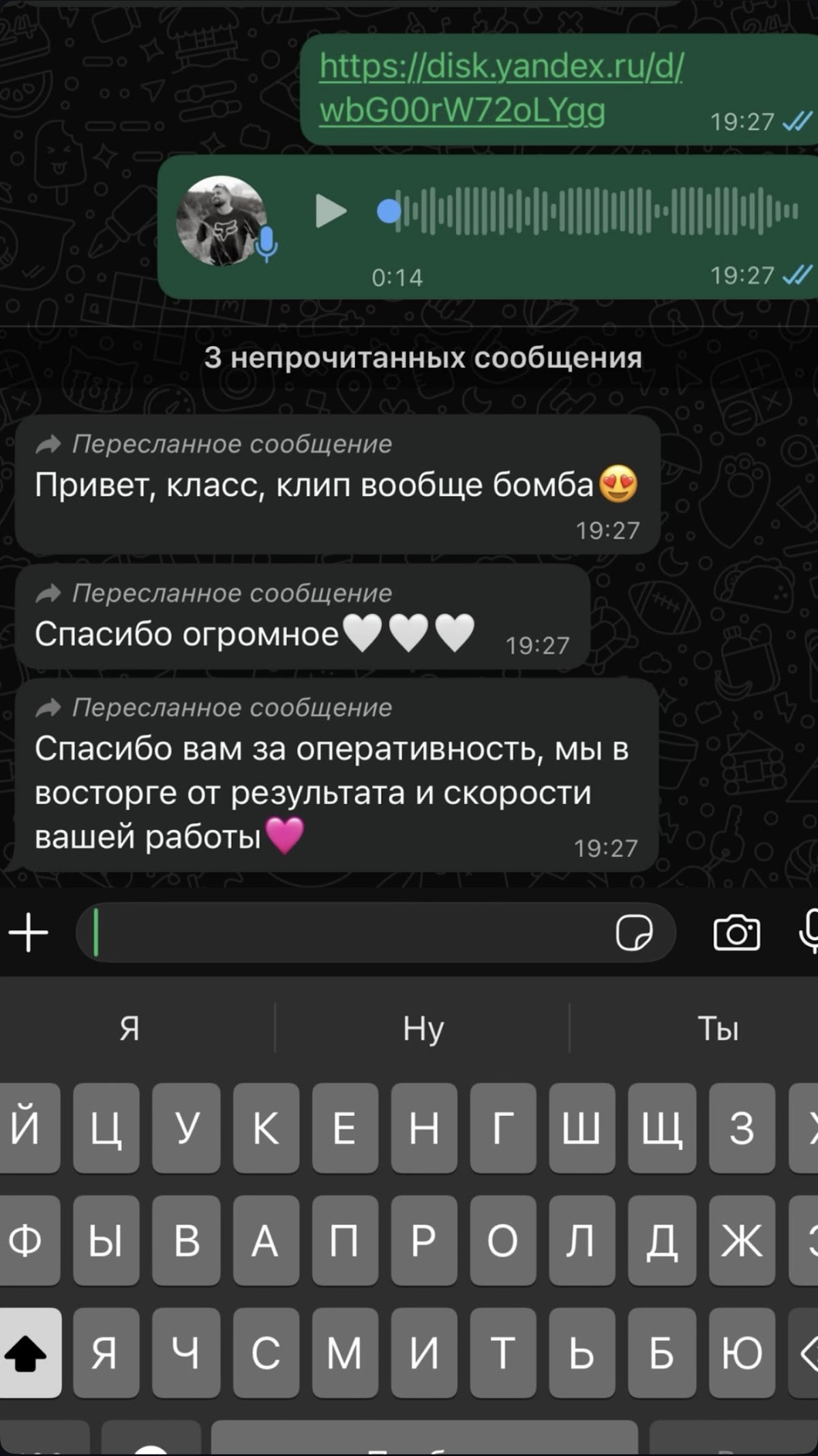 Отзывы