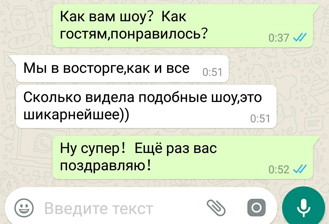 Кадр 54 из 68