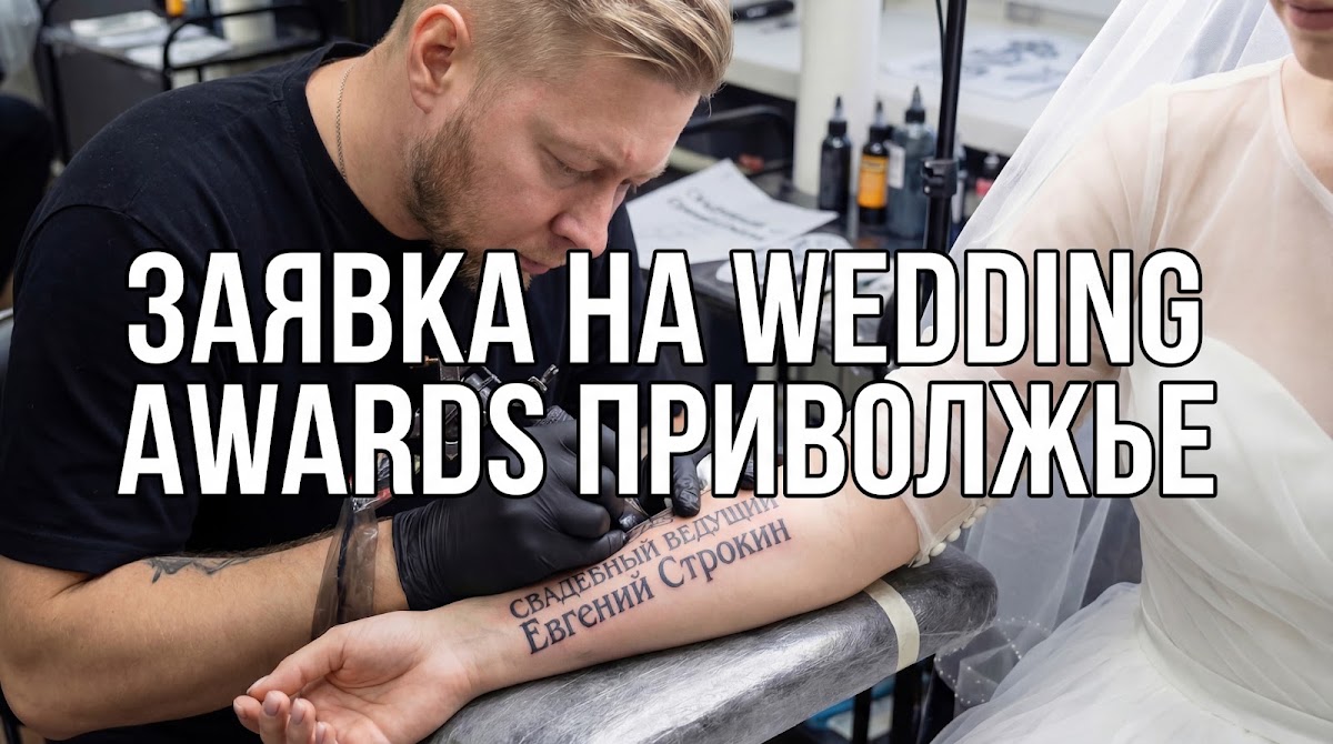 Евгений Строкин — кадр 4 из 80