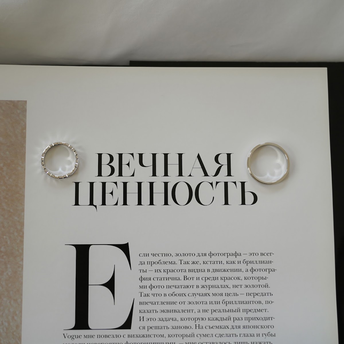 Марина Лемешева — кадр 5 из 116