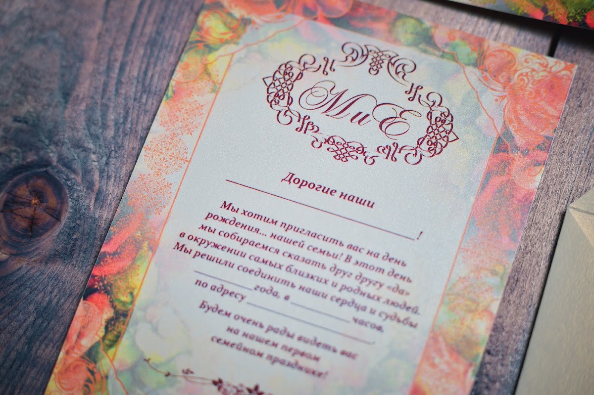Свадебная полиграфия, коллекция: Цветы