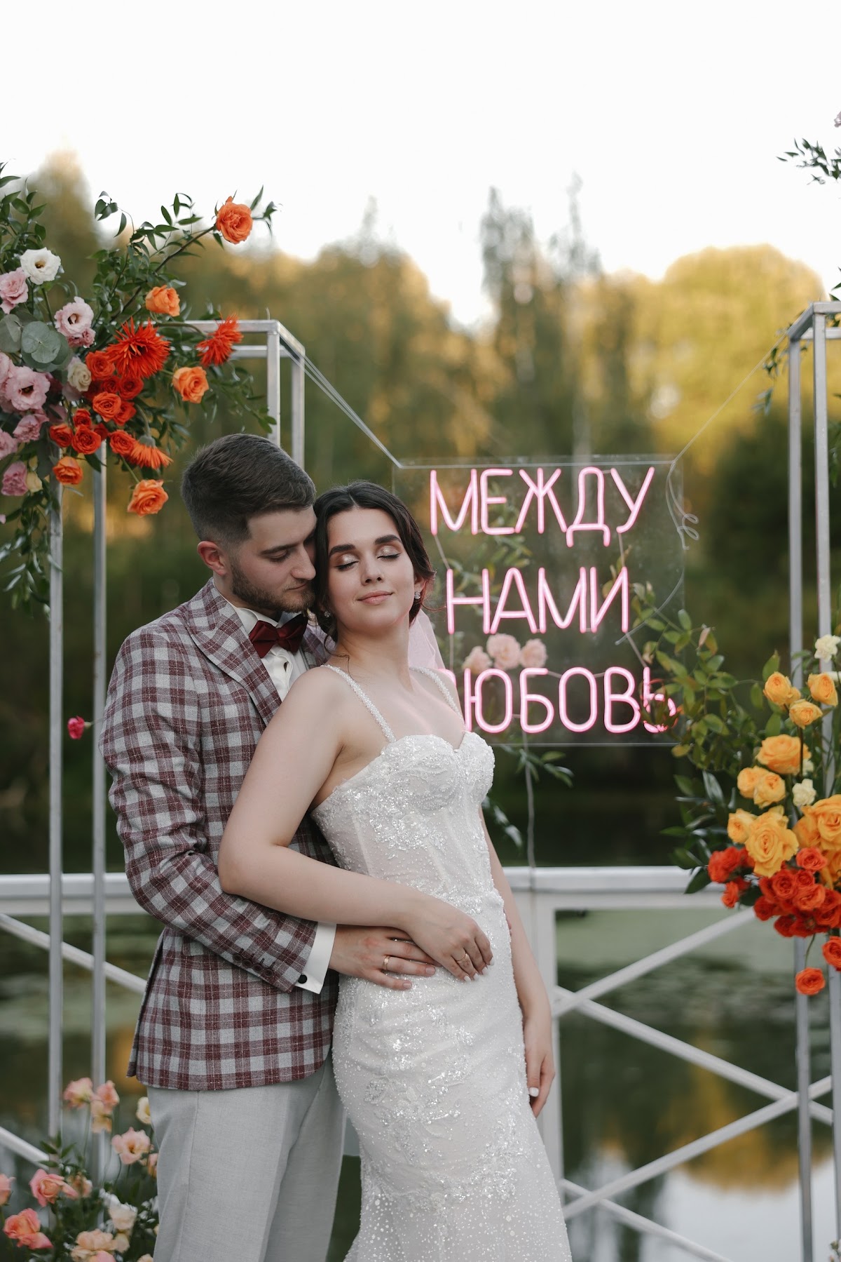 Свадьбы
