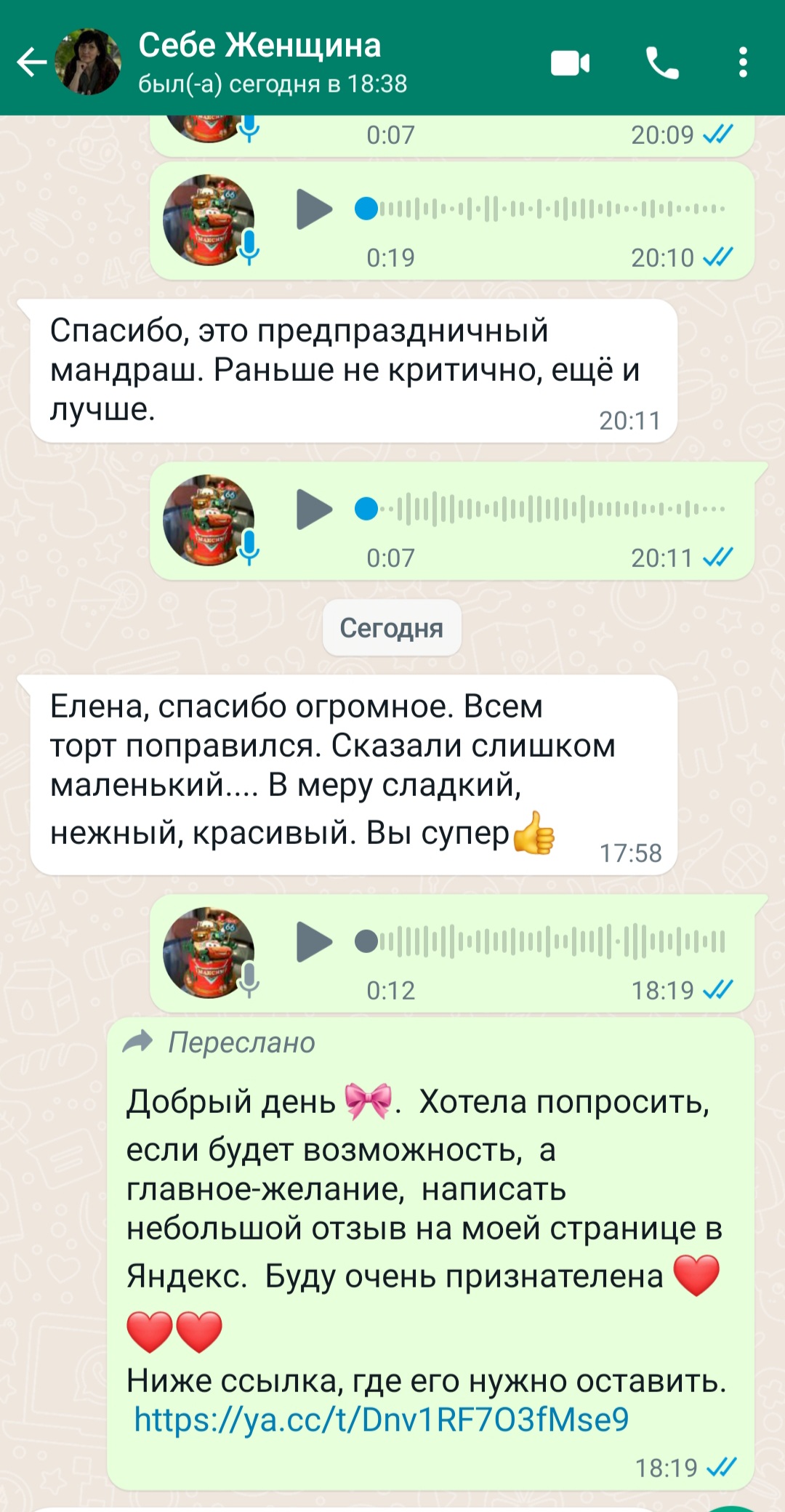 Кадр 61 из 200