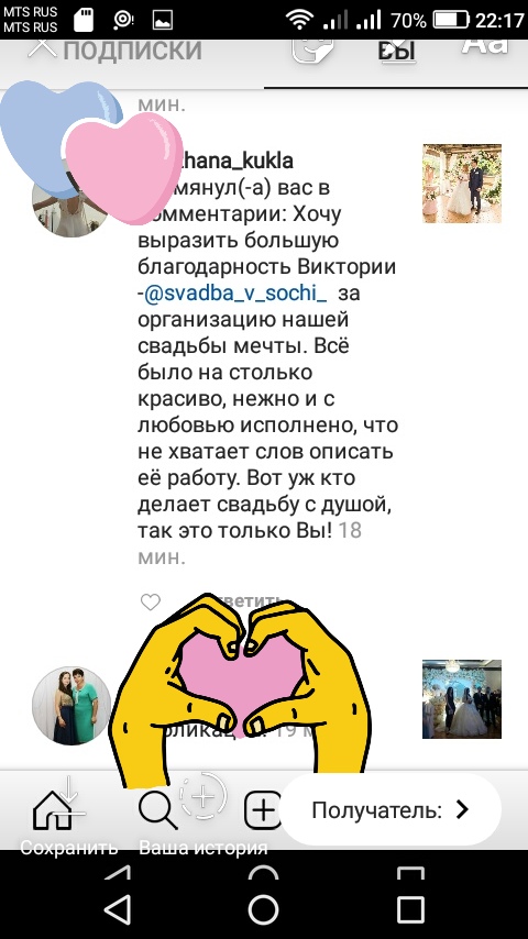 Отзывы