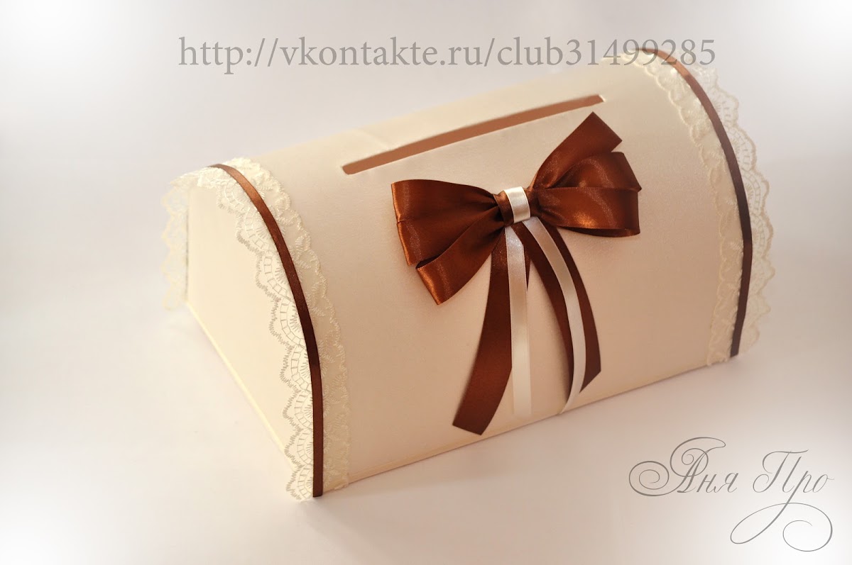 Сундук для конвертов