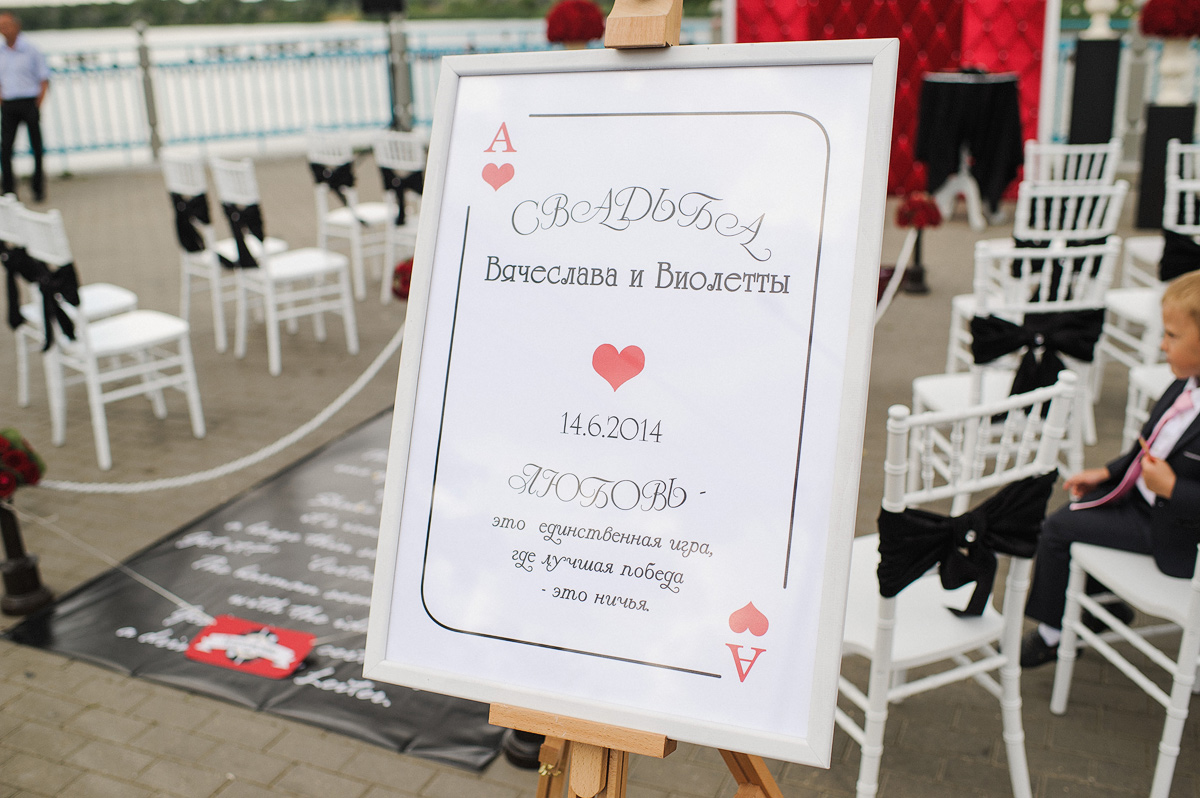 Вячеслав и Виолетта 14.06.14