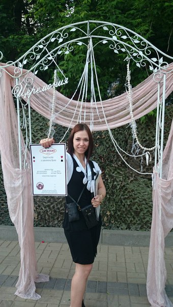 Юля Королева