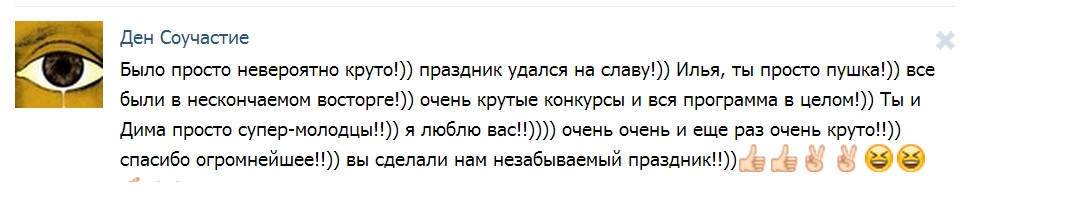 Отзывы