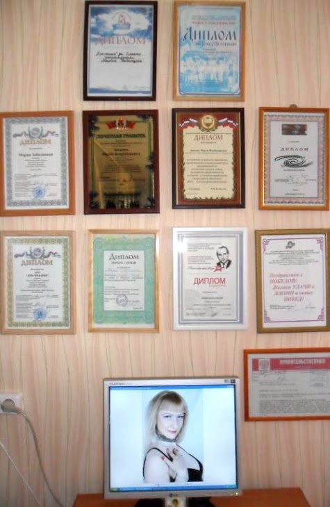 Дипломы