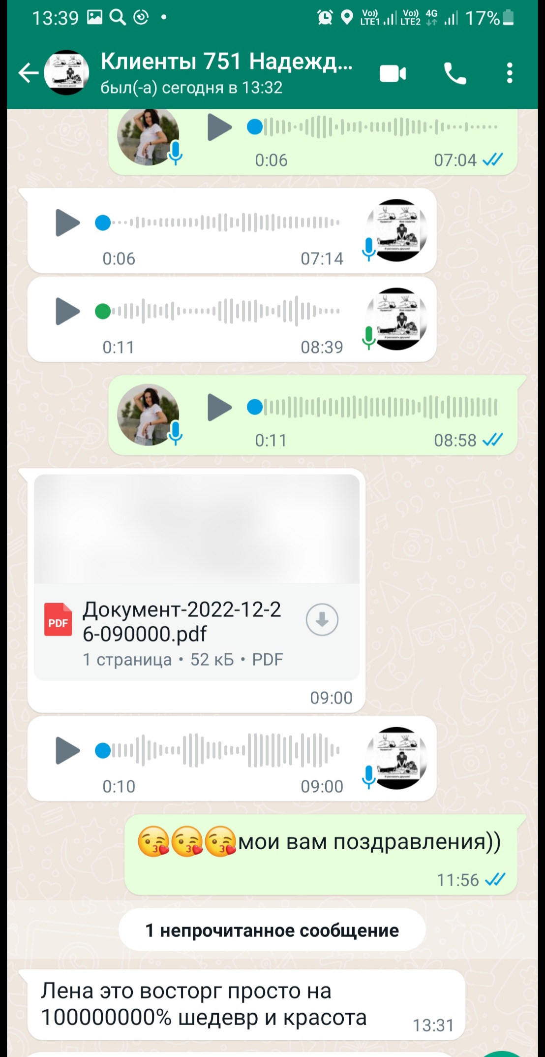 Кадр 60 из 200