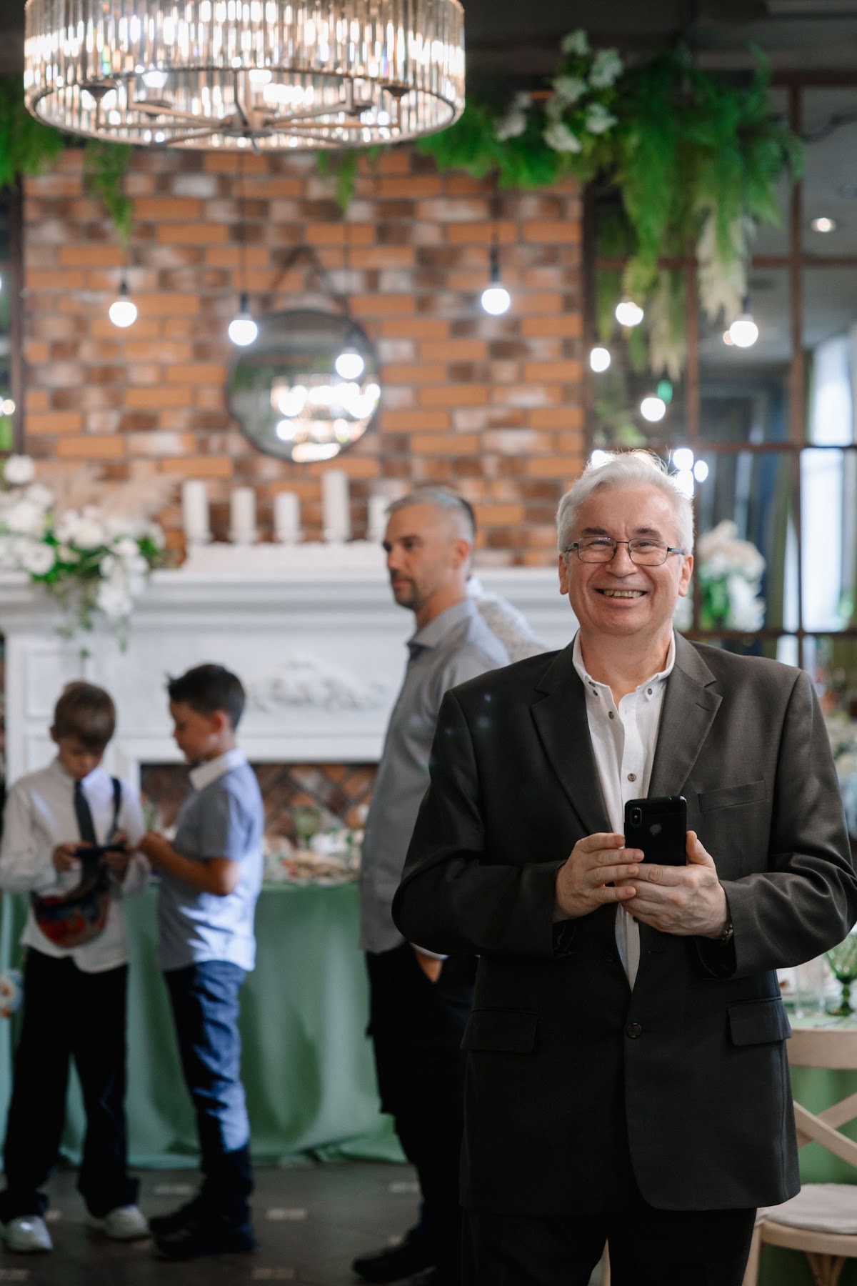 Александра и Александр