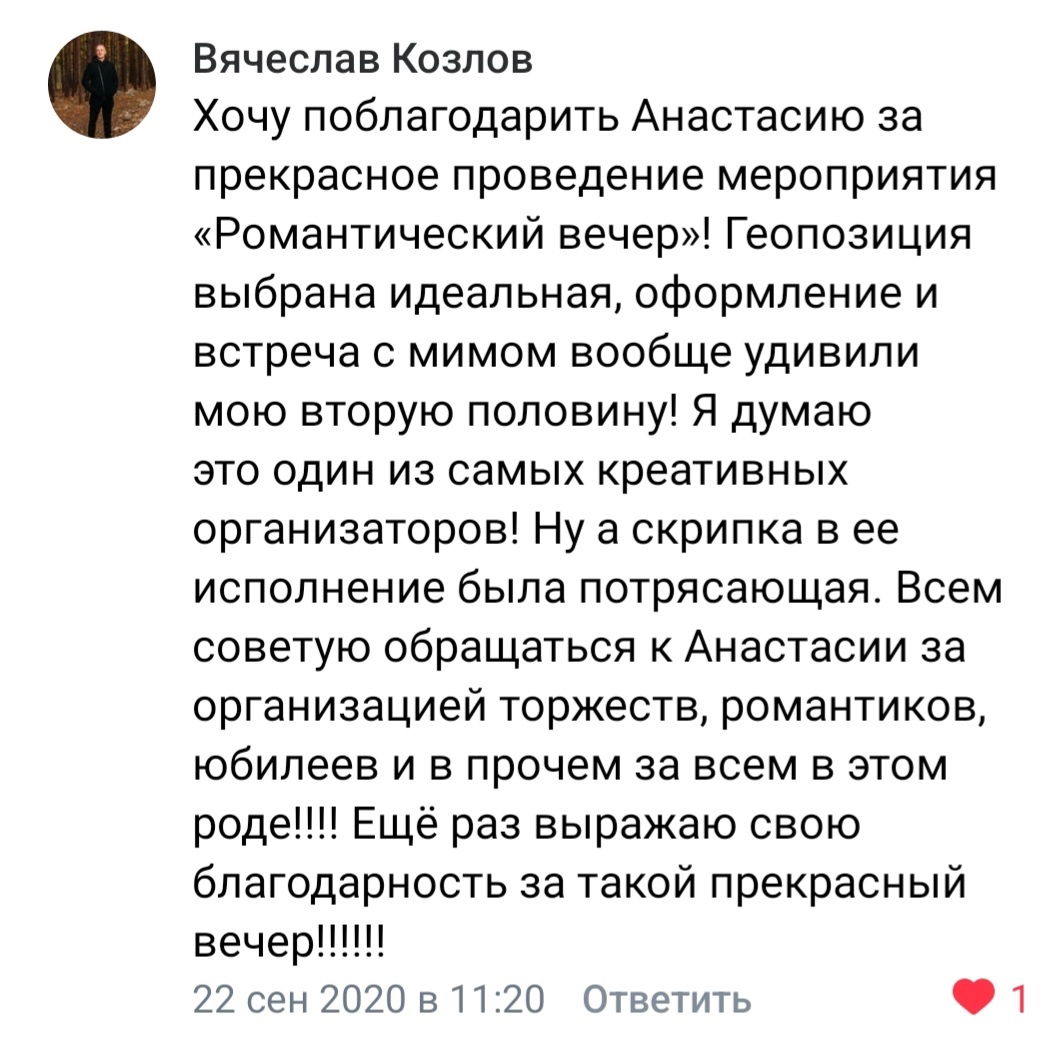 Отзывы