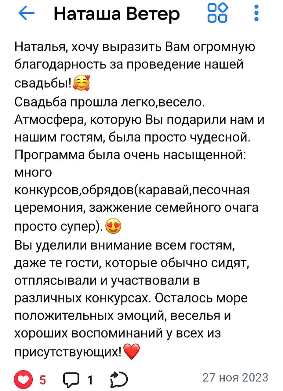 Отзывы. Скрины с VK